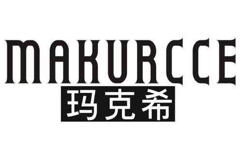 玛克希MAKURCCE