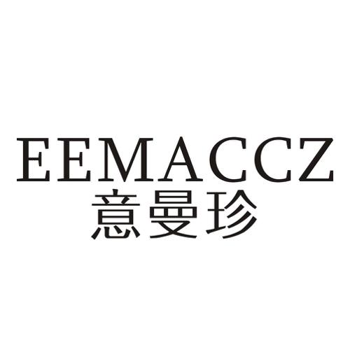 意曼珍EEMACCZ