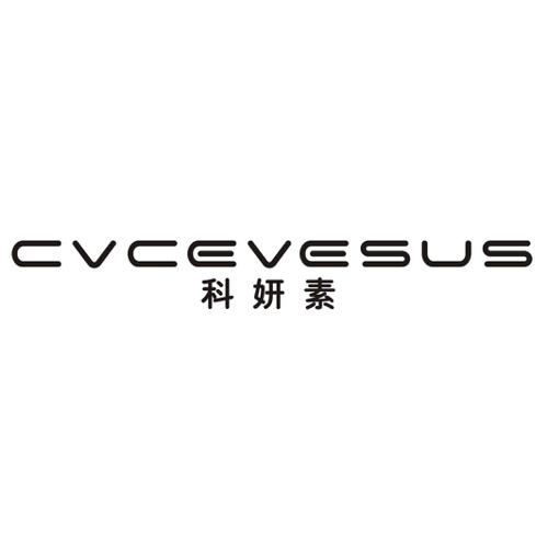 科妍素CVCEVESUS