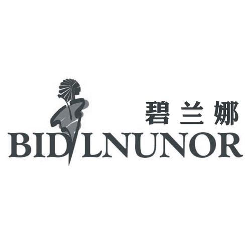 碧兰娜BIDLNUNOR