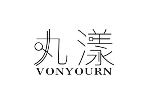 丸漾VONYOURN