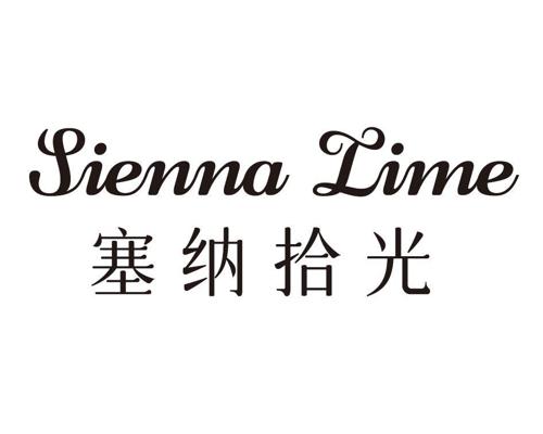 塞纳拾光SIENNATIME