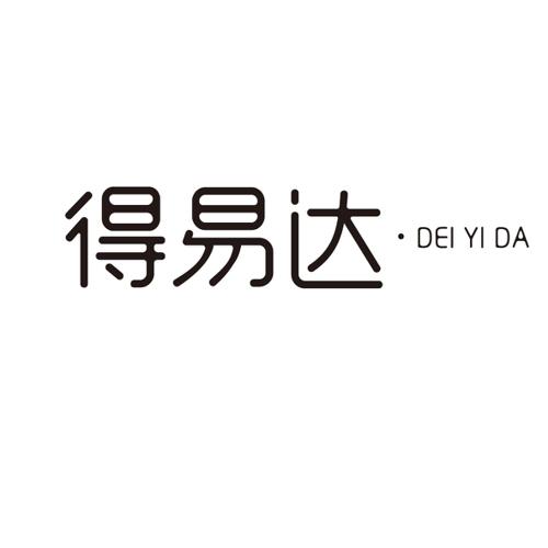 得易达DEIYIDA