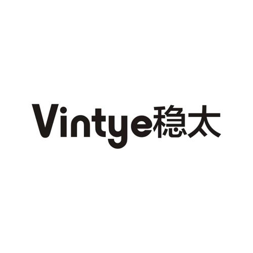 稳太VINTYE