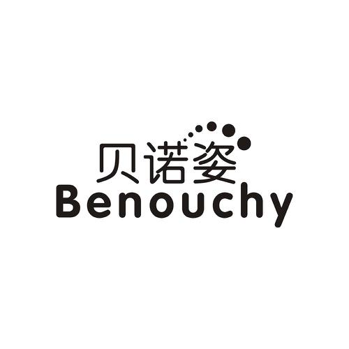 贝诺姿BENOUCHY