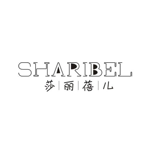 莎丽蓓儿SHARIBEL