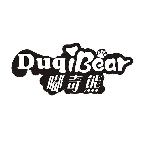 嘟奇熊DUQIBEAR