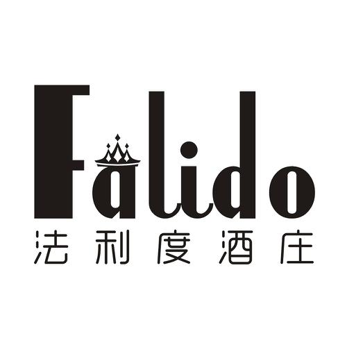 法利度酒庄FALIDO