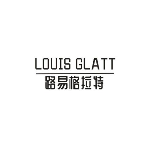 路易格拉特LOUISGLATT