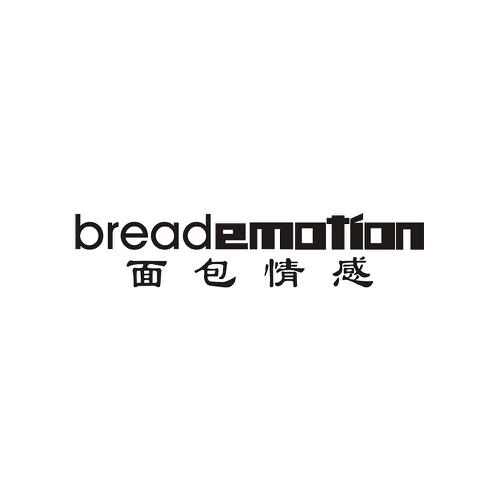 面包情感BREADEMOTION