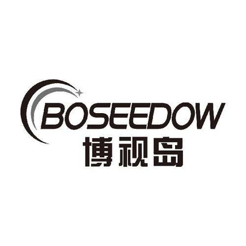 博视岛BOSEEDOW