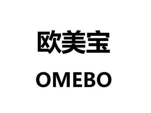 欧美宝OMEBO