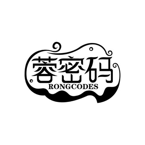 蓉密码RONGCODES