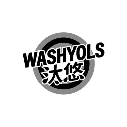 汰悠WASHYOLS