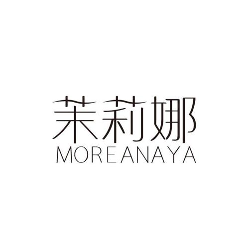 茉莉娜MOREANAYA