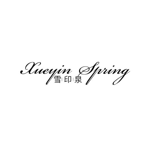 雪印泉XUEYINSPRING