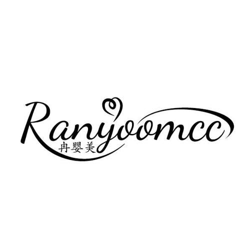 冉婴美RANYOOMCC