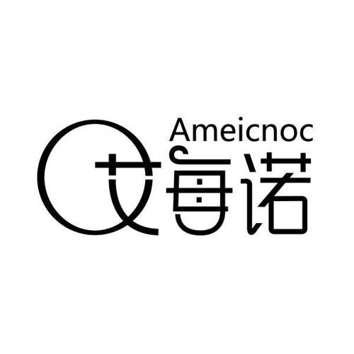 艾每诺AMEICNOC