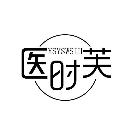 医时芙YSYSWSIH