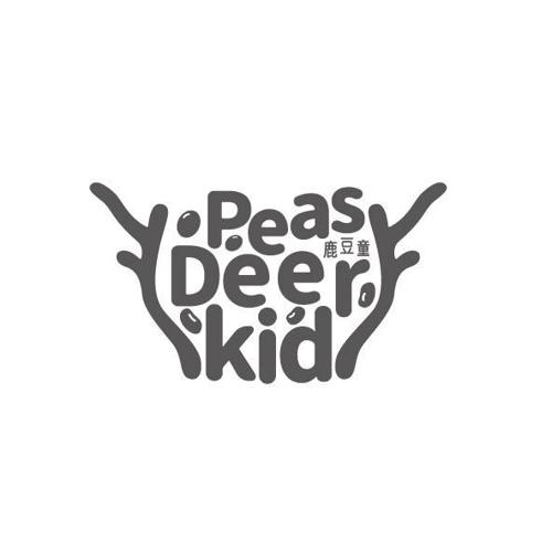 鹿豆童PEASDEERKID