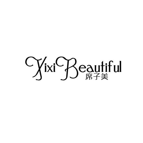 席子美XIXIBEAUTIFUL