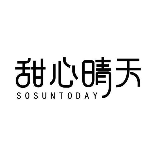 甜心晴天SOSUNTODAY