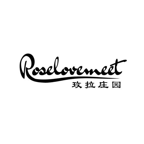 玫拉庄园ROSELOVEMEET