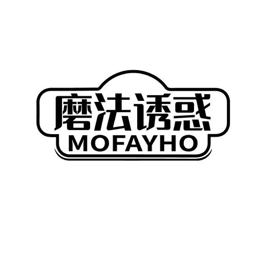 磨法诱惑MOFAYHO