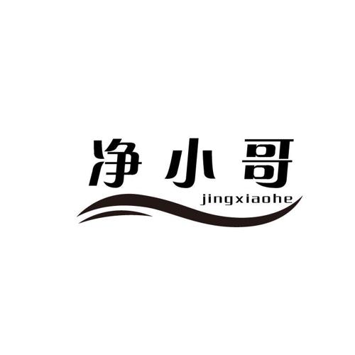 净小哥JINGXIAOHE