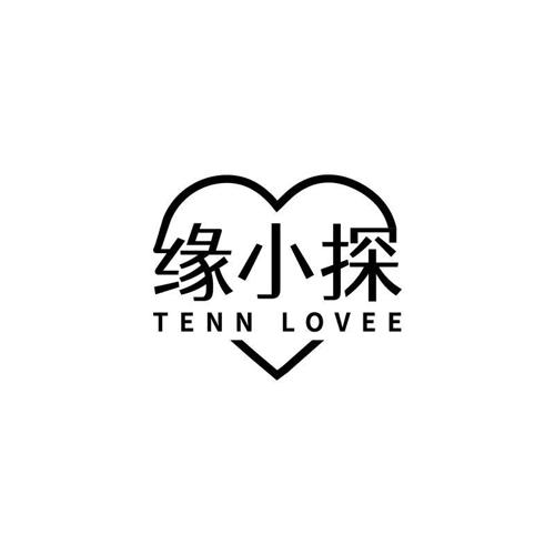 缘小探TENNLOVEE