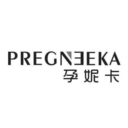 孕妮卡PREGNEEKA