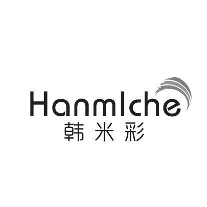 韩米彩HANMLCHE