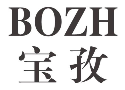 宝孜BOZH