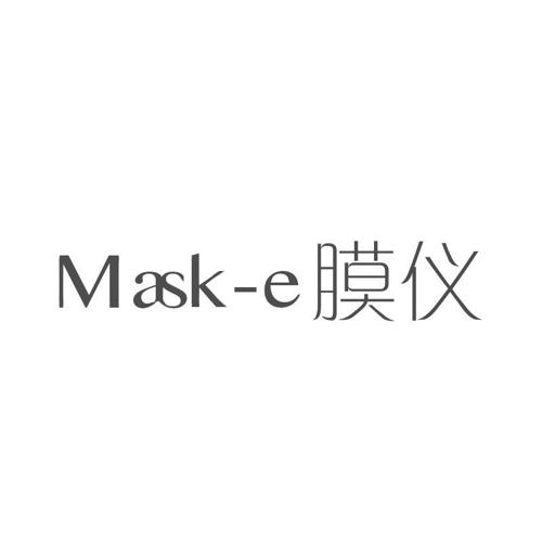 膜仪MASKE