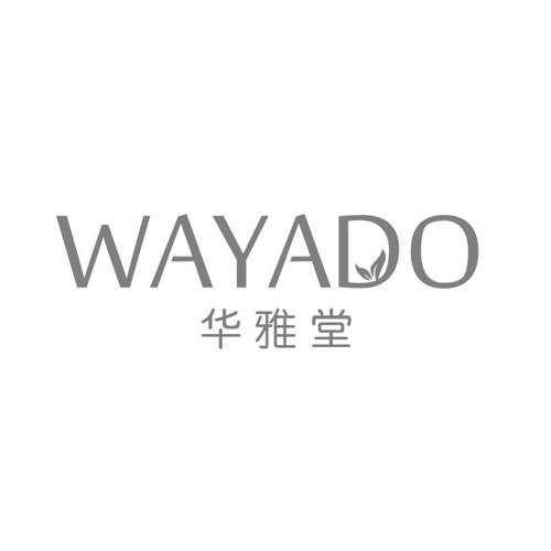 华雅堂WAYADO