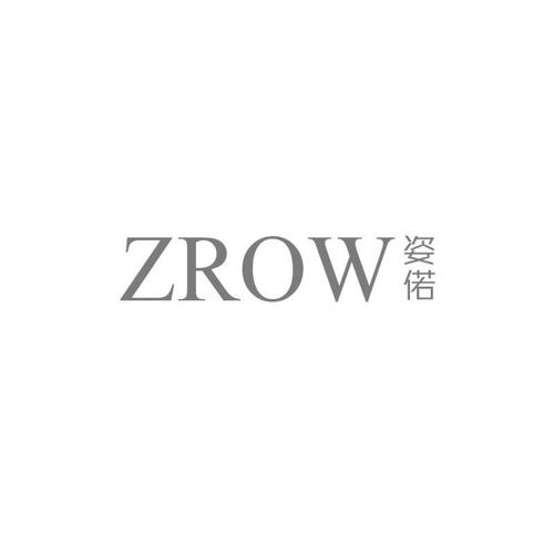 姿偌ZROW