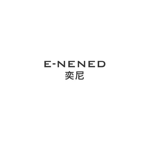 奕尼ENENED