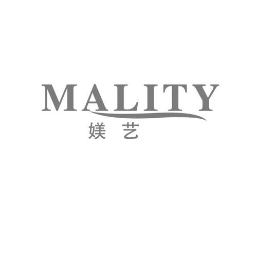 媄艺MALITY