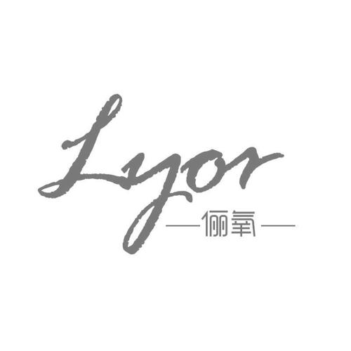 俪氧LYOR