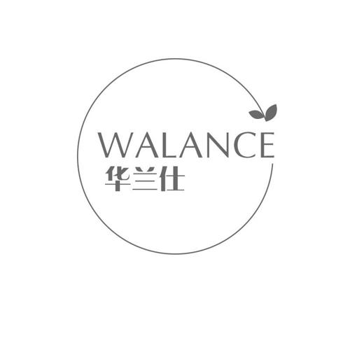 华兰仕WALANCE