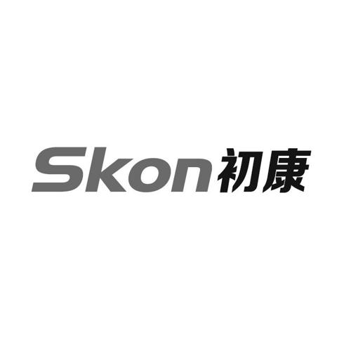 初康SKON