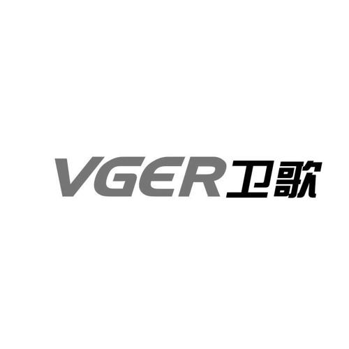 卫歌VGER