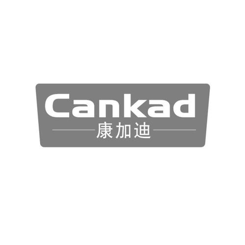 康加迪CANKAD