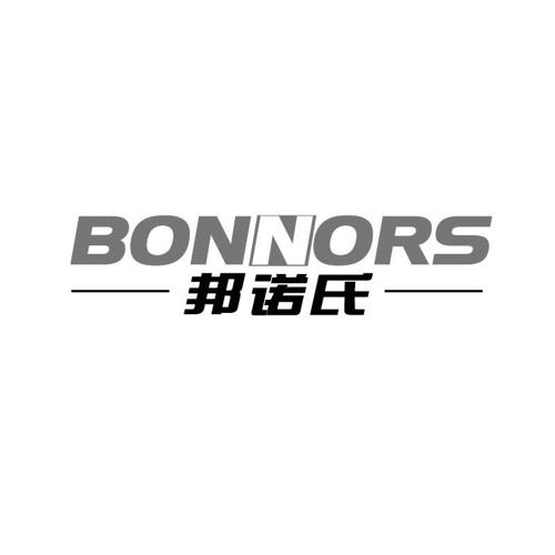 邦诺氏BONNORS