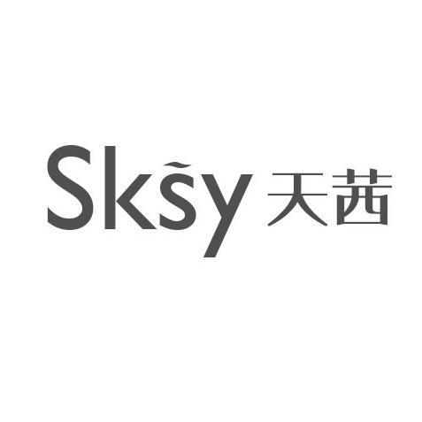 天茜SKSY