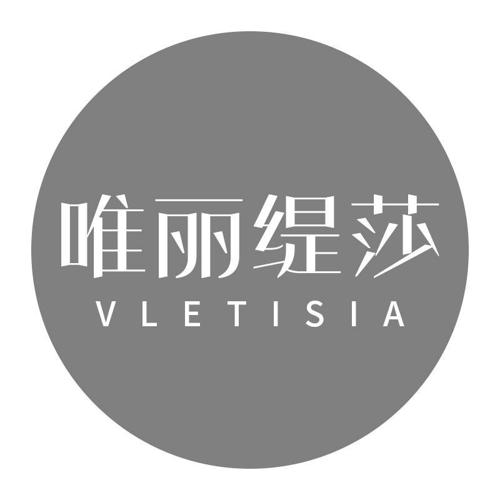 唯丽缇莎VLETISIA