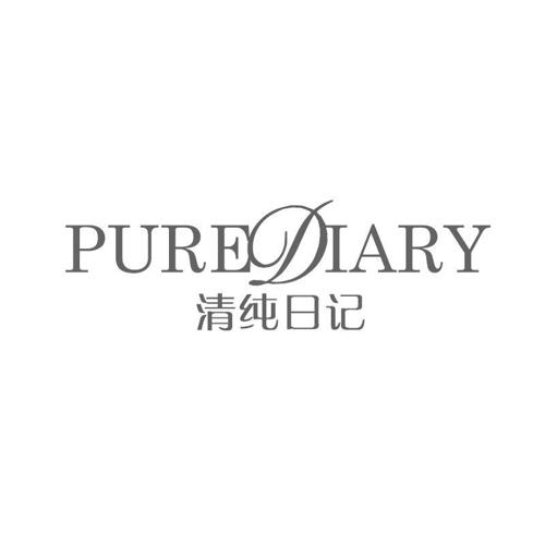 清纯日记PUREDIARY