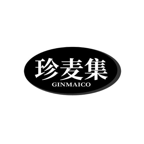 珍麦集GINMAICO