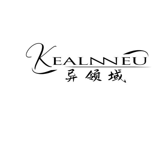 异领域KEALNNEU