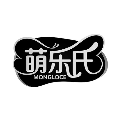 萌乐氏MONGLOCE